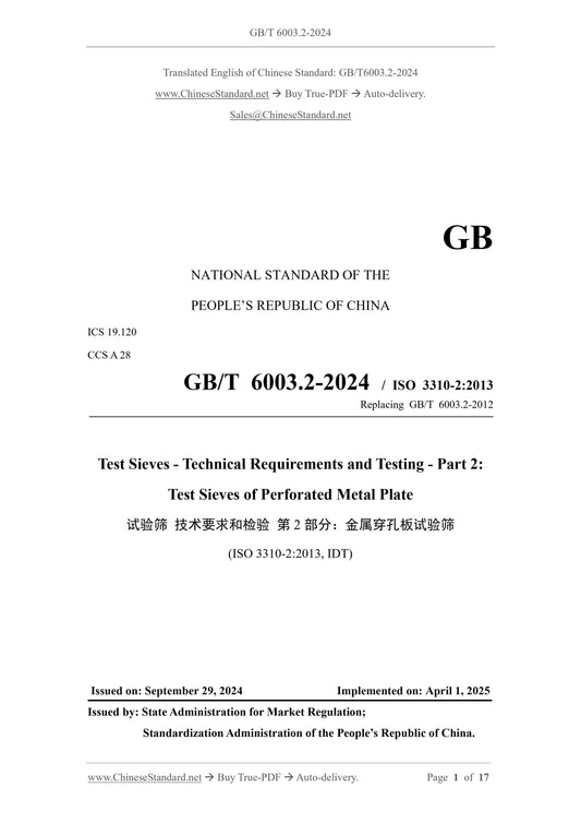 GB/T 6003.2-2024 Page 1