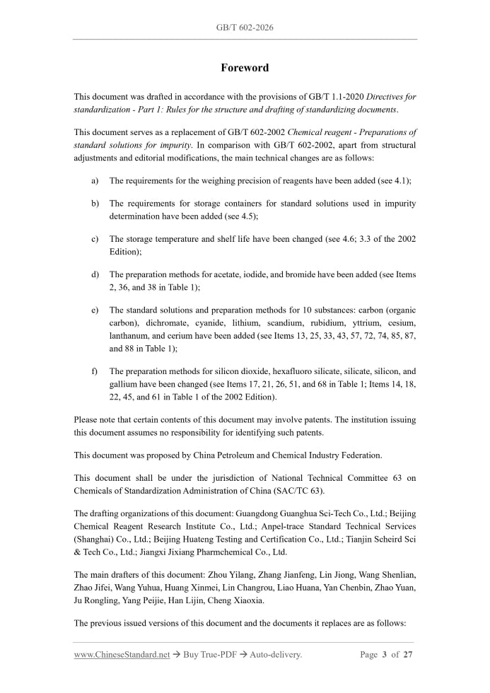 GB/T 602-2026 Page 3