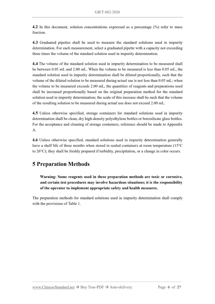 GB/T 602-2026 Page 5