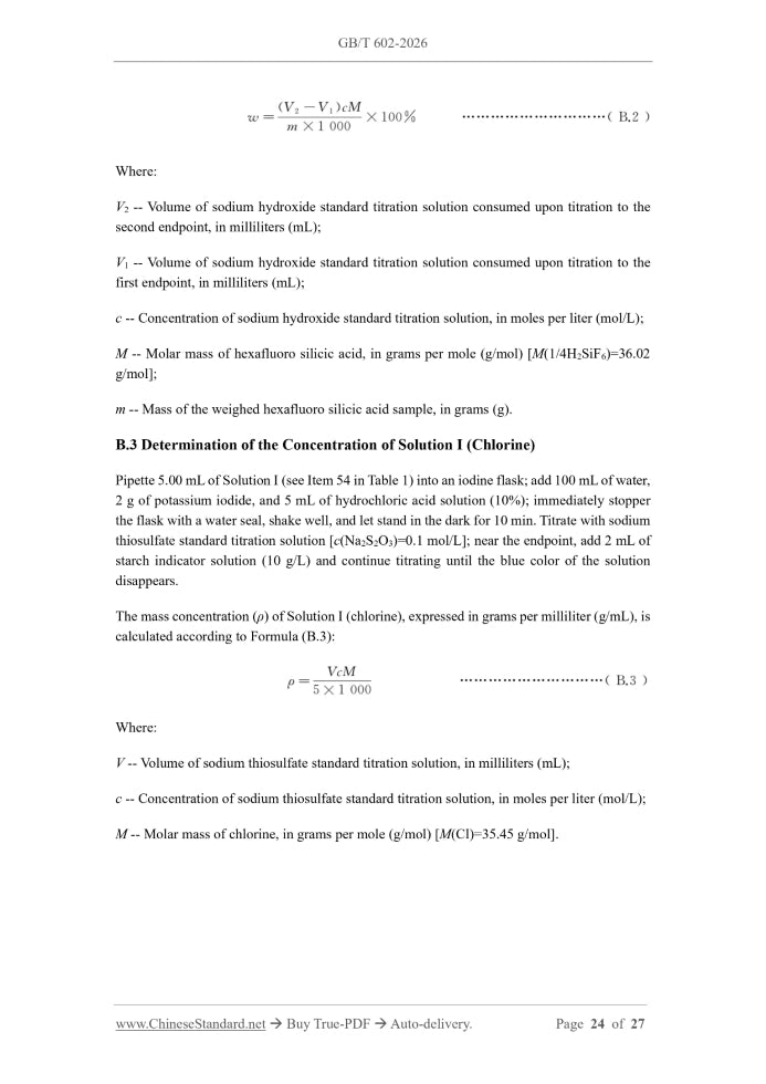 GB/T 602-2026 Page 7
