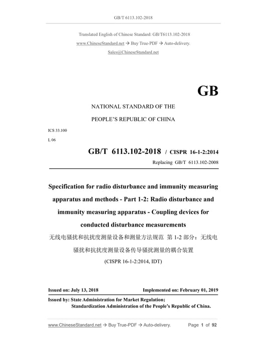 GB/T 6113.102-2008 Page 1