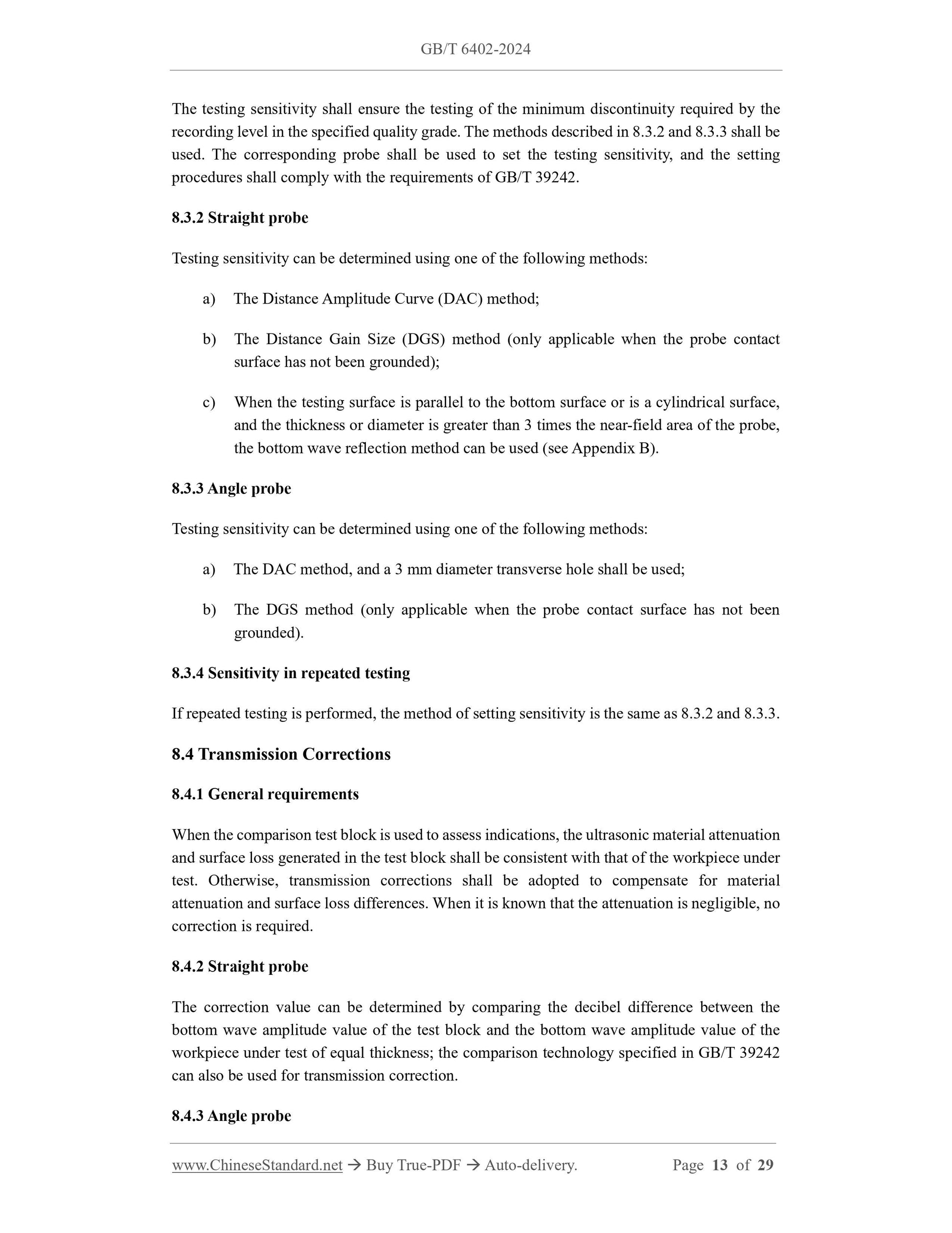 GB/T 6402-2024 Page 6