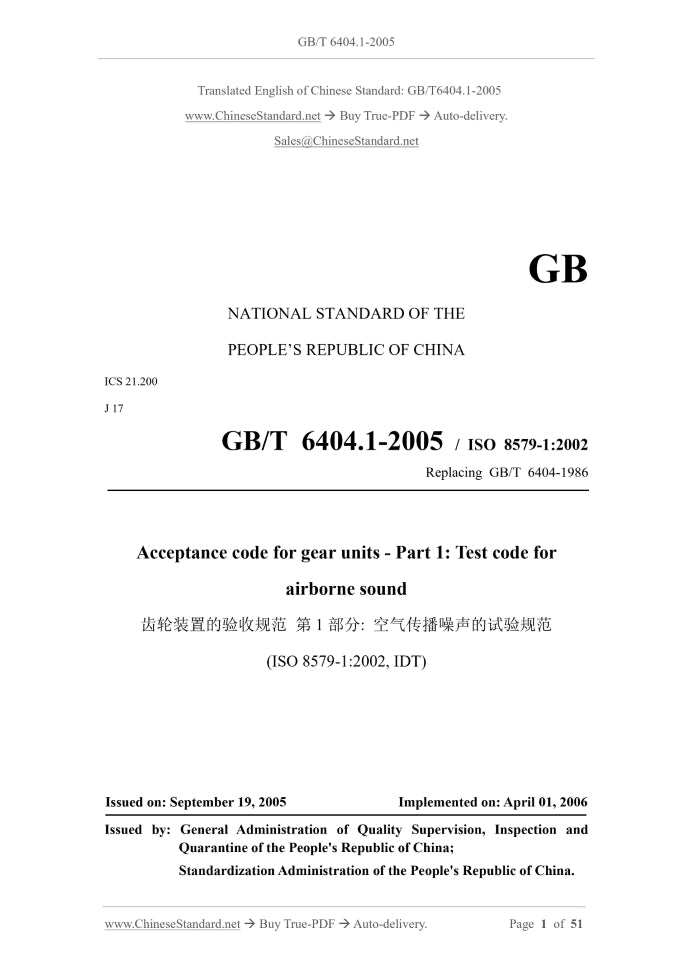 GB/T 6404.1-2005 Page 1