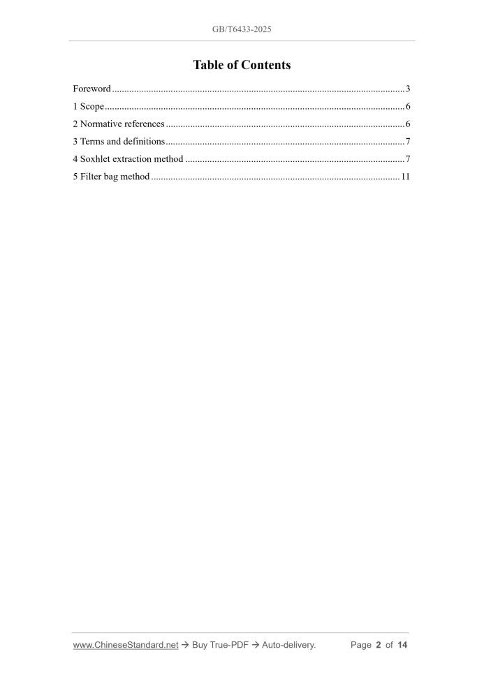 GB/T 6433-2025 Page 2