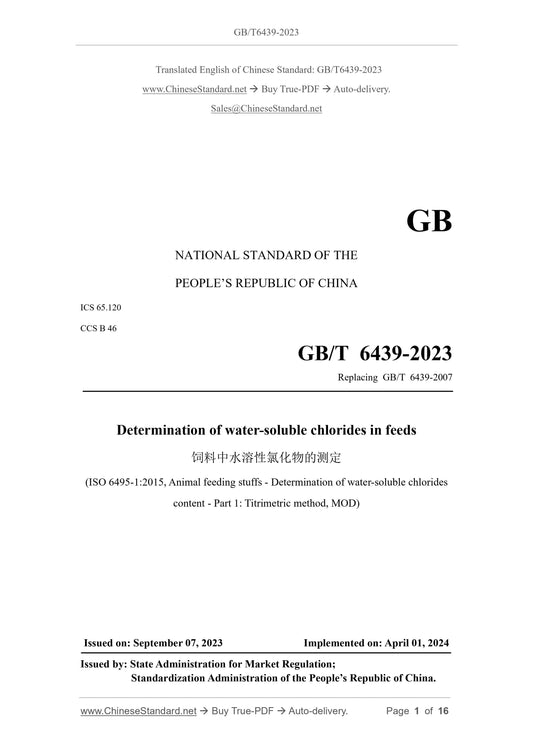GB/T 6439-2023 Page 1
