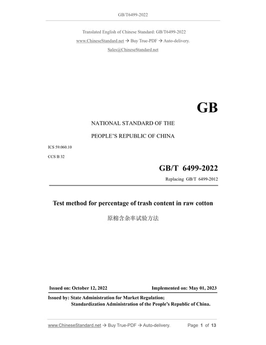 GB/T 6499-2022 Page 1