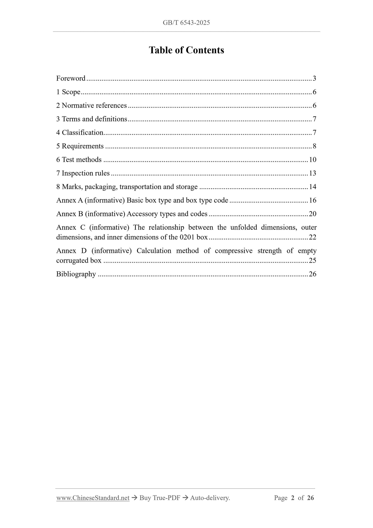 GB/T 6543-2025 Page 2