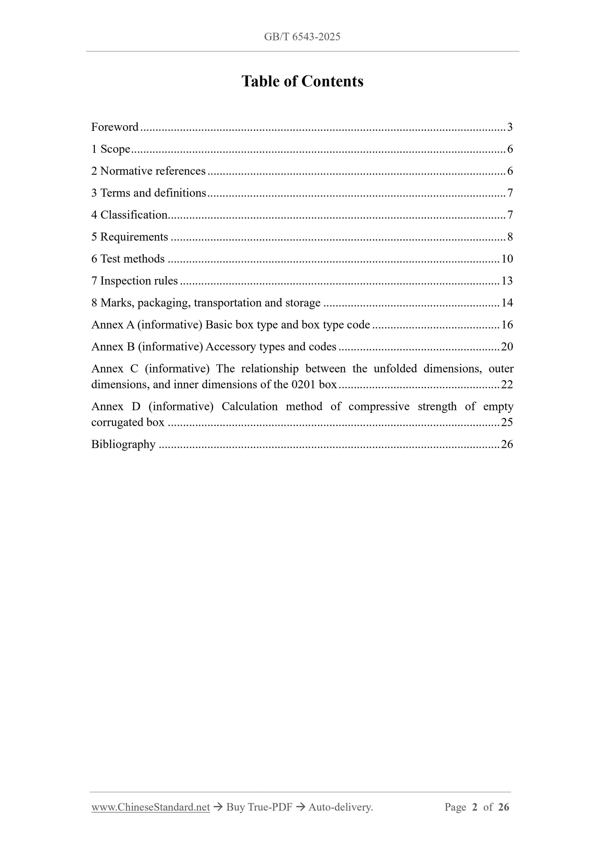GB/T 6543-2025 Page 2