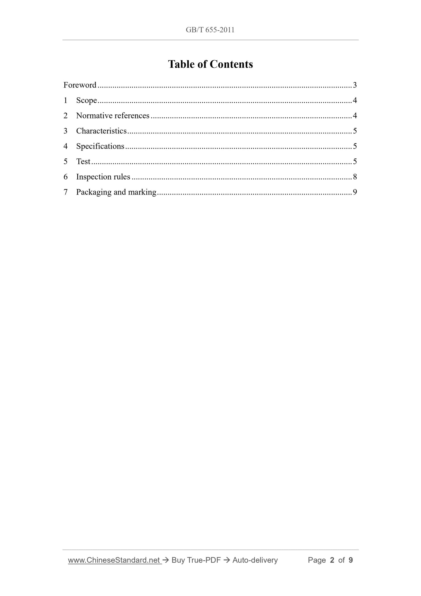 GB/T 655-2011 Page 2