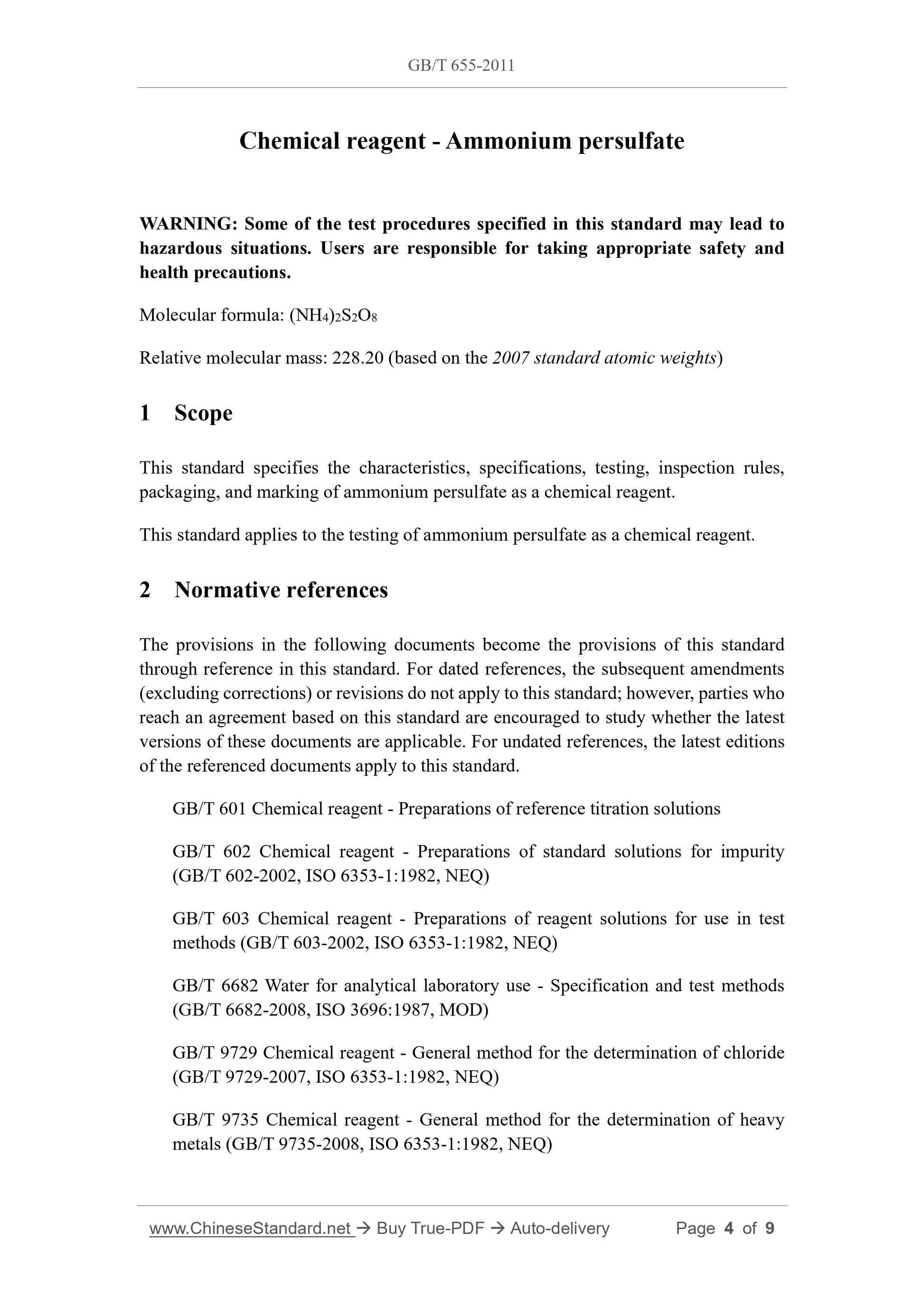 GB/T 655-2011 Page 3