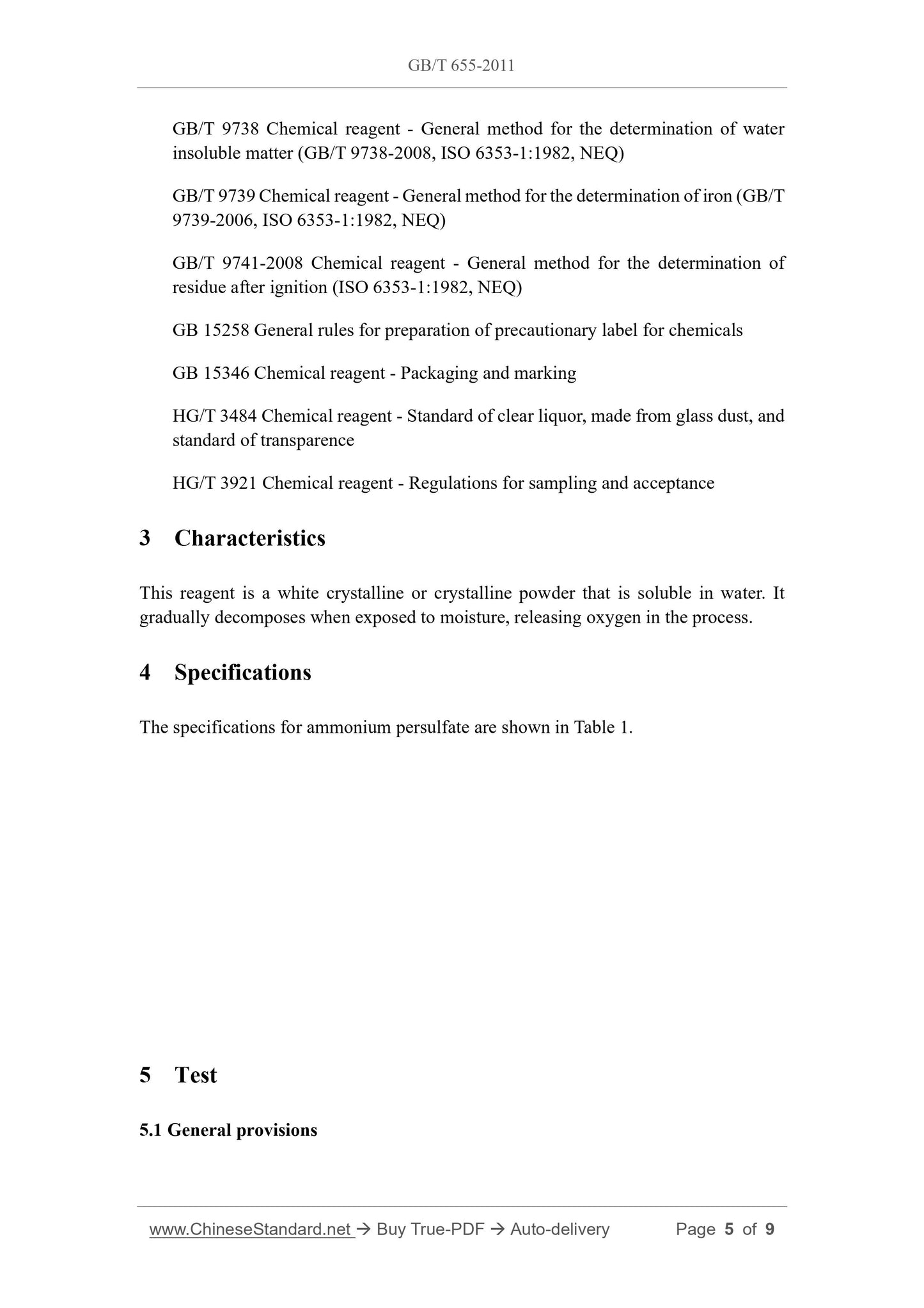 GB/T 655-2011 Page 4