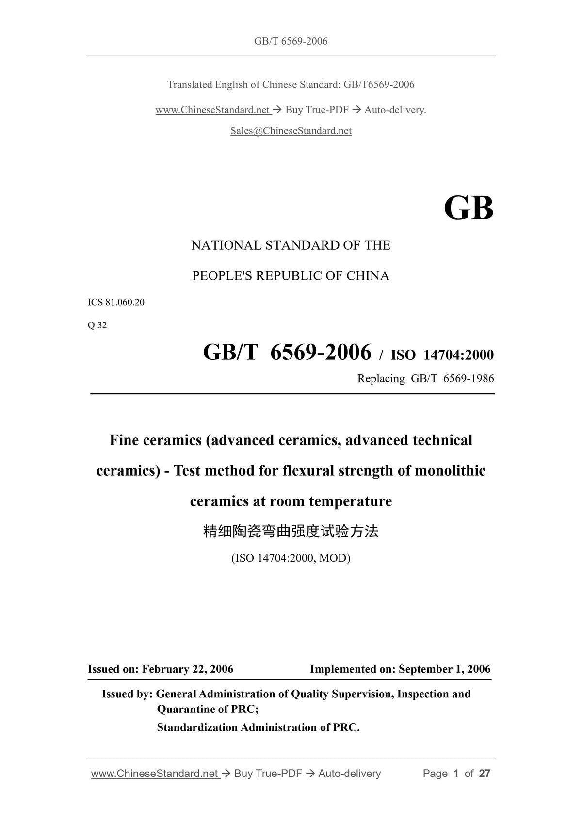 GB/T 6569-2006 Page 1