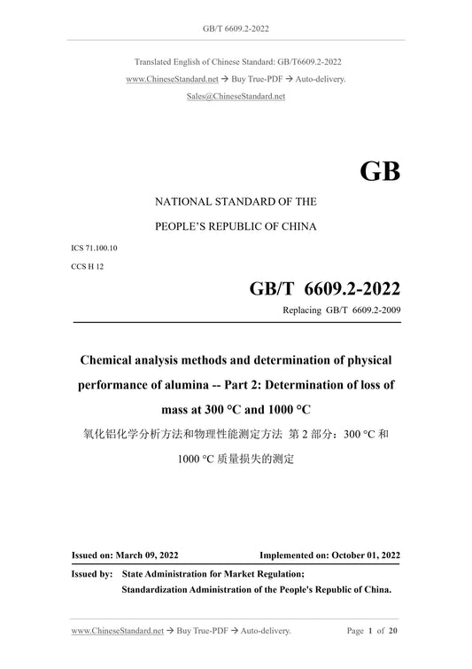 GB/T 6609.2-2022 Page 1