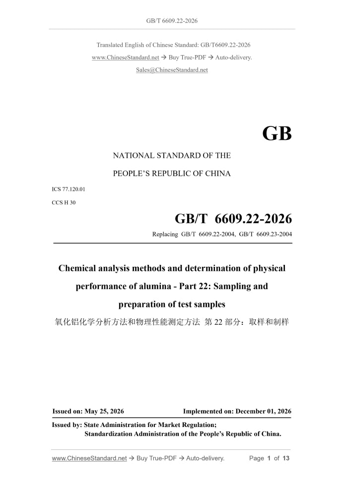GB/T 6609.22-2026 Page 1