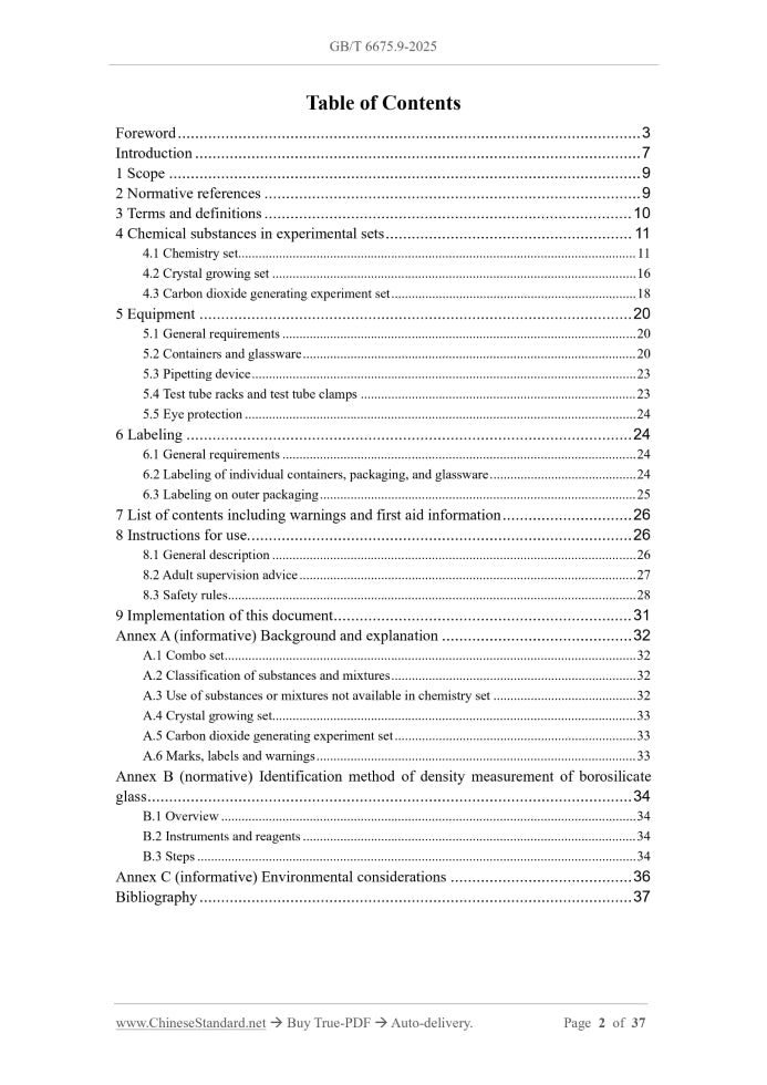 GB/T 6675.9-2025 Page 2