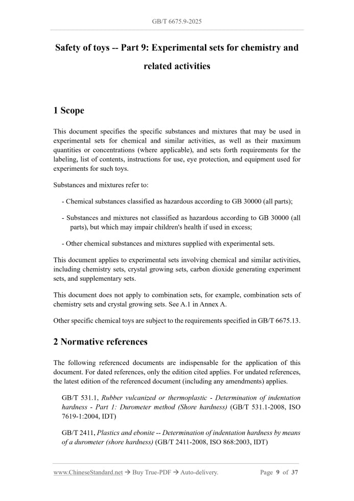 GB/T 6675.9-2025 Page 3
