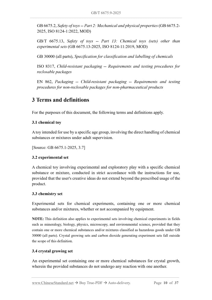 GB/T 6675.9-2025 Page 4