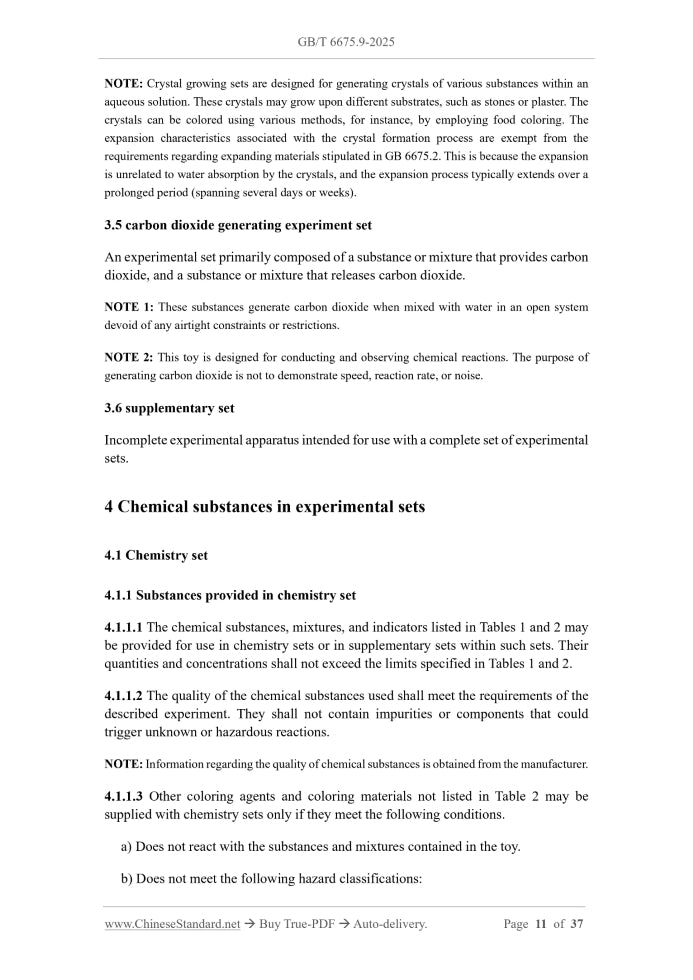 GB/T 6675.9-2025 Page 5