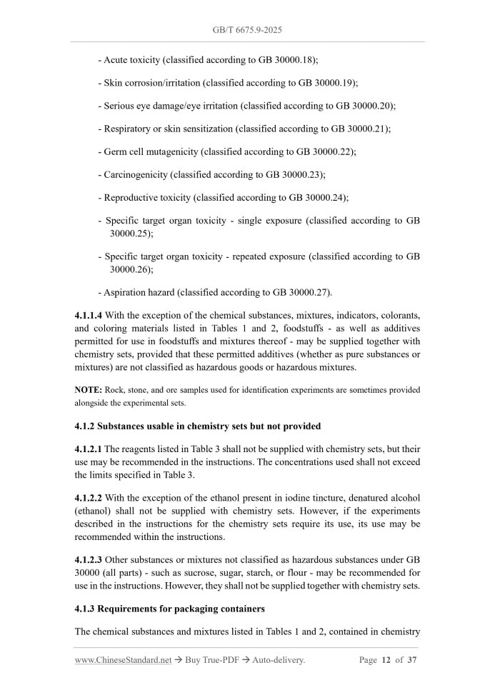 GB/T 6675.9-2025 Page 6