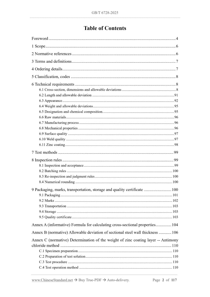 GB/T 6728-2025 Page 2