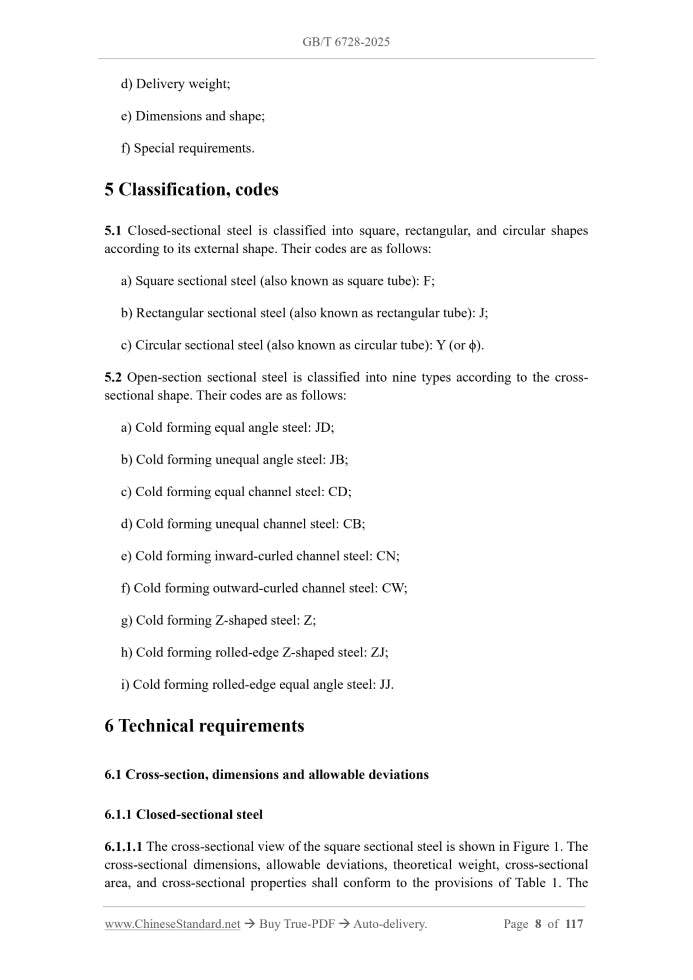 GB/T 6728-2025 Page 5