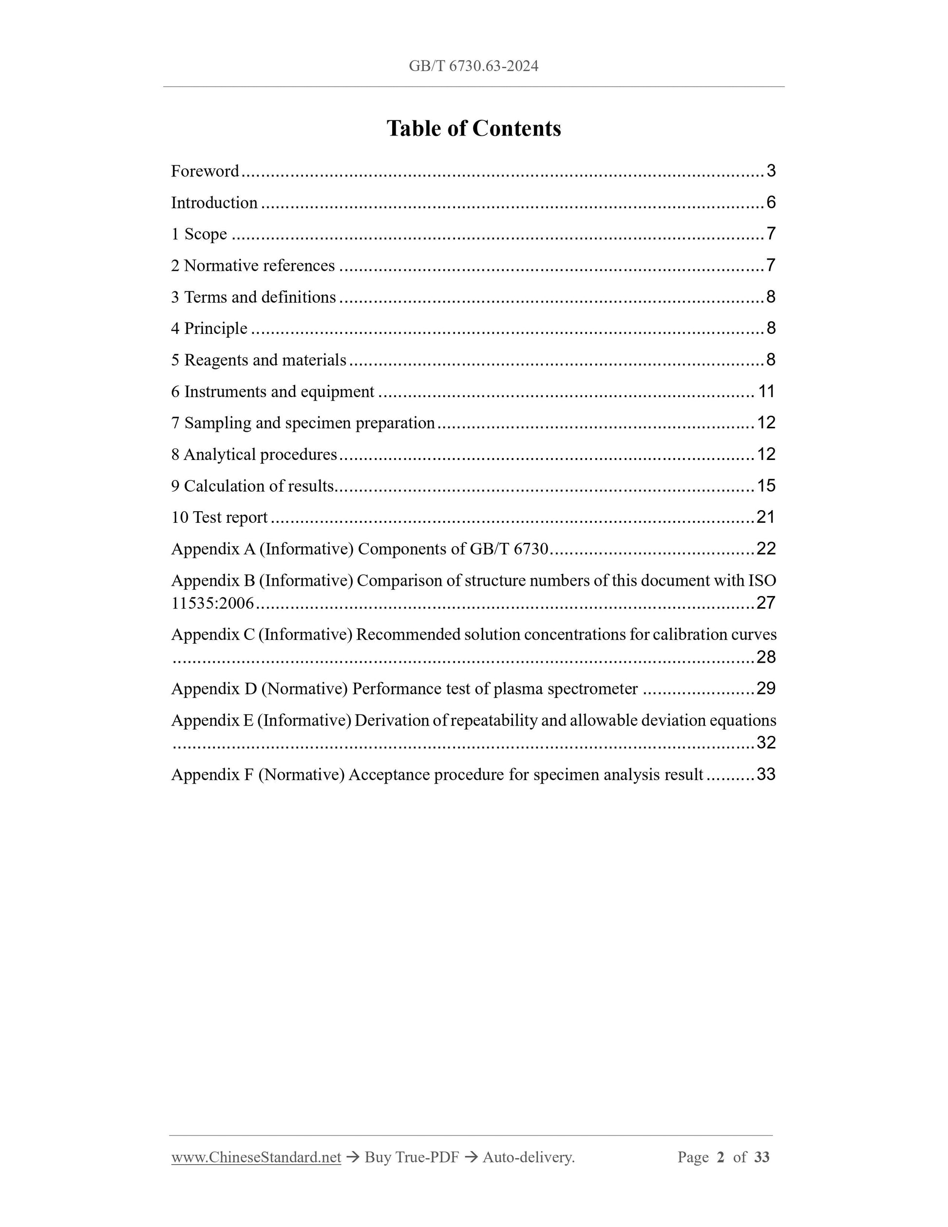 GB/T 6730.63-2024 Page 2