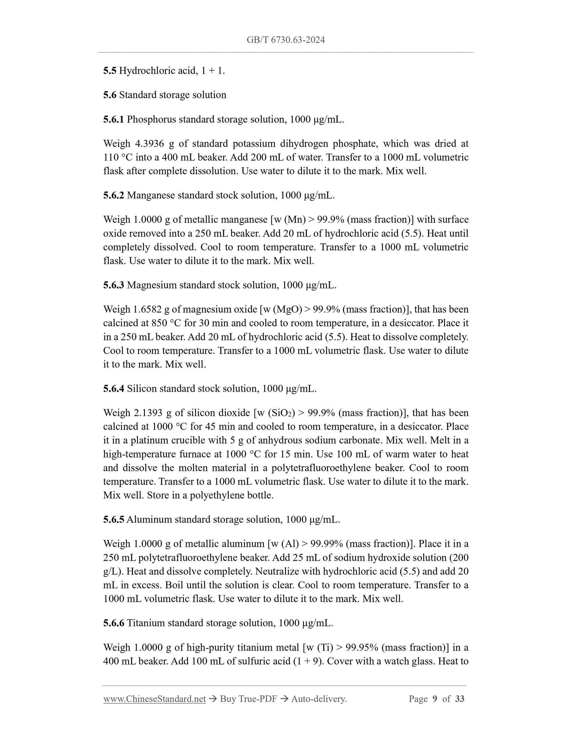 GB/T 6730.63-2024 Page 4