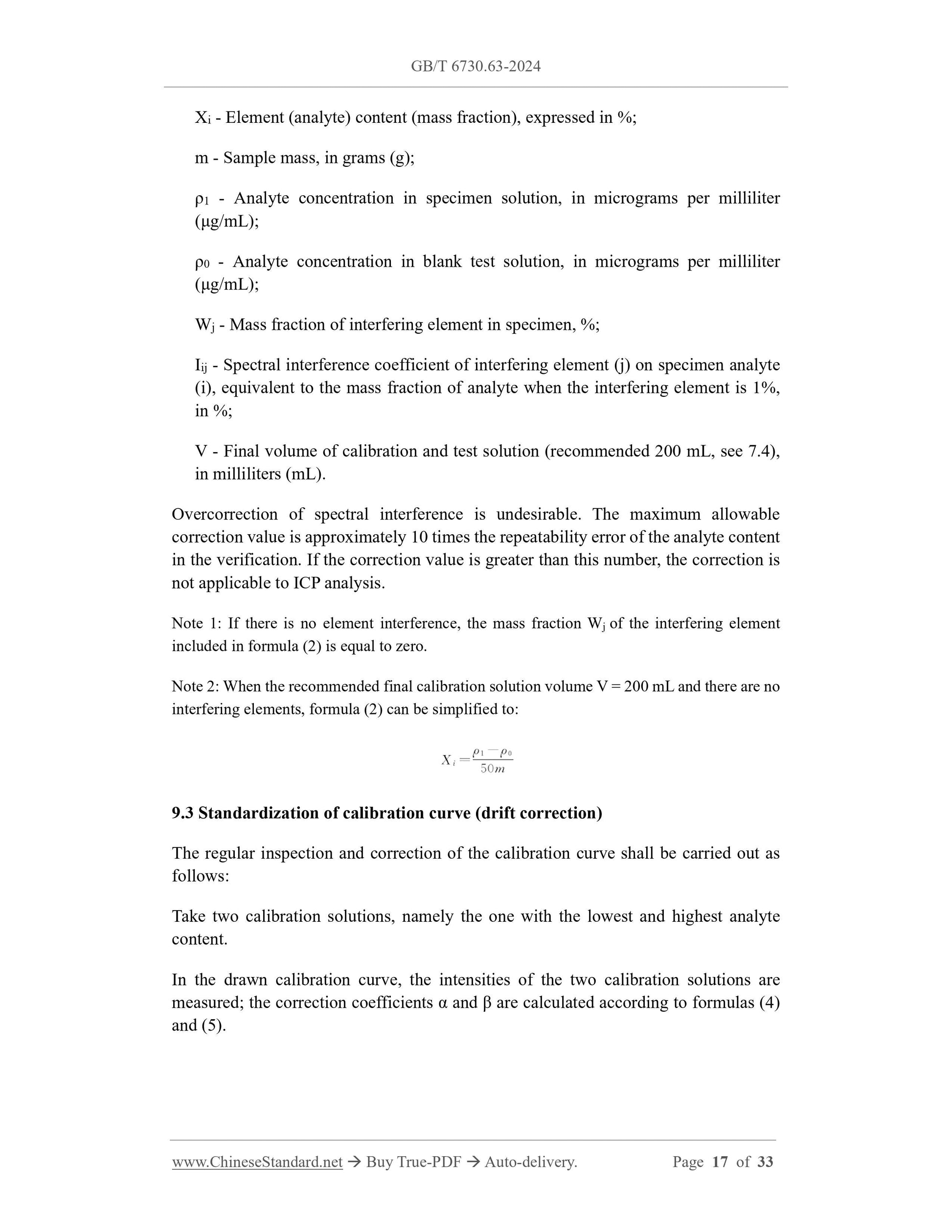 GB/T 6730.63-2024 Page 8