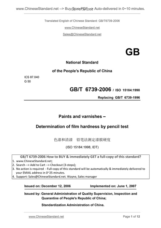 GB/T 6739-2006 Page 1