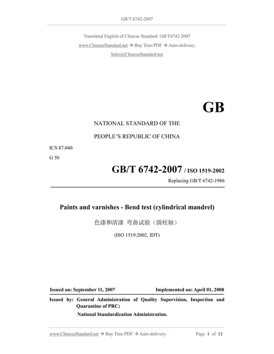 GB/T 6742-2007 Page 1