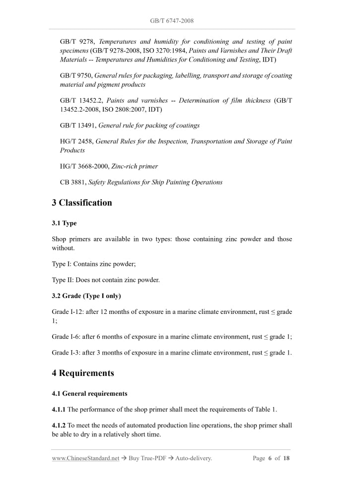 GB/T 6747-2008 Page 4