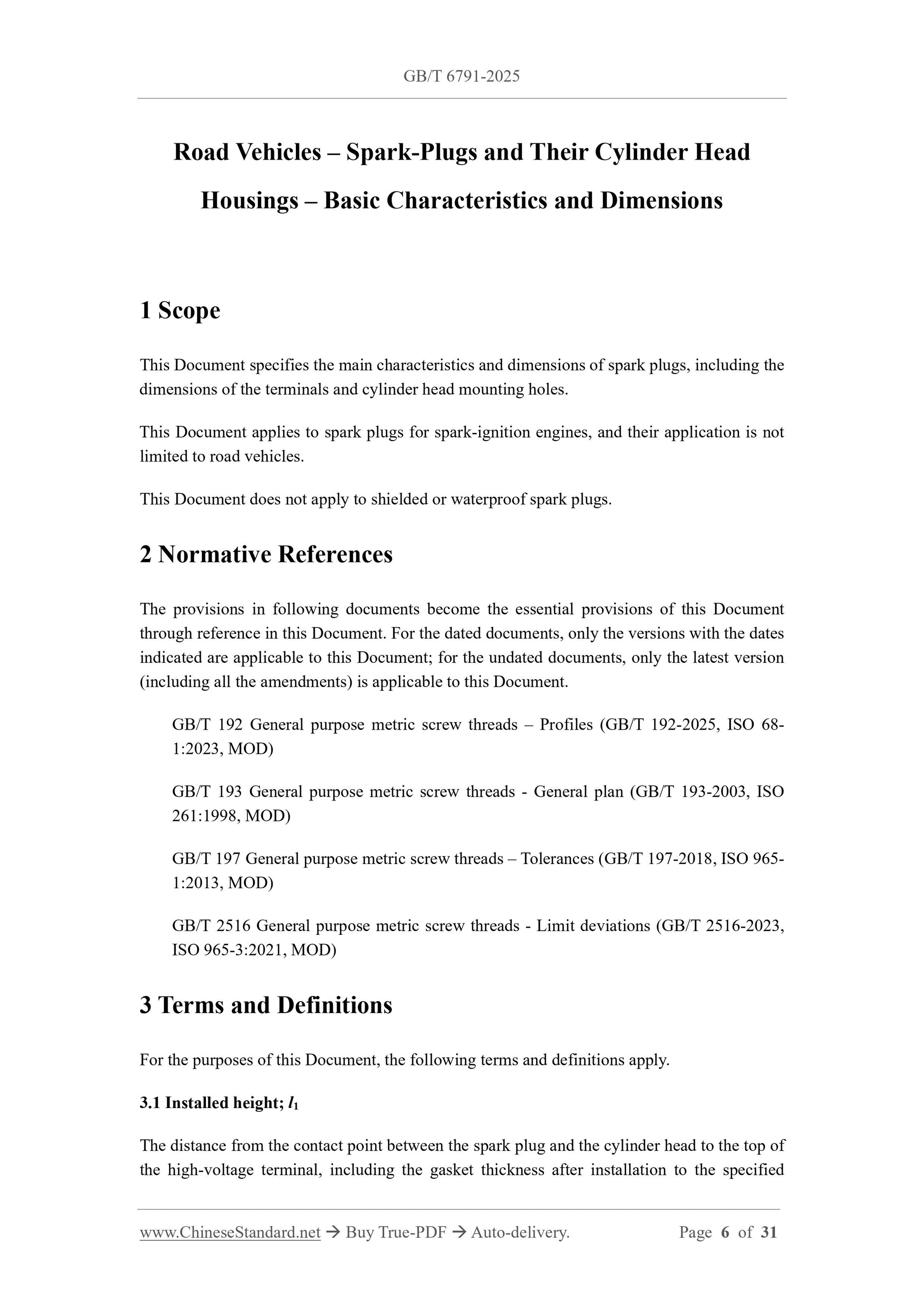 GB/T 6791-2025 Page 4