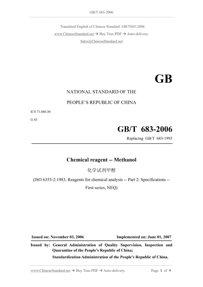 GB/T 683-2006 Page 1