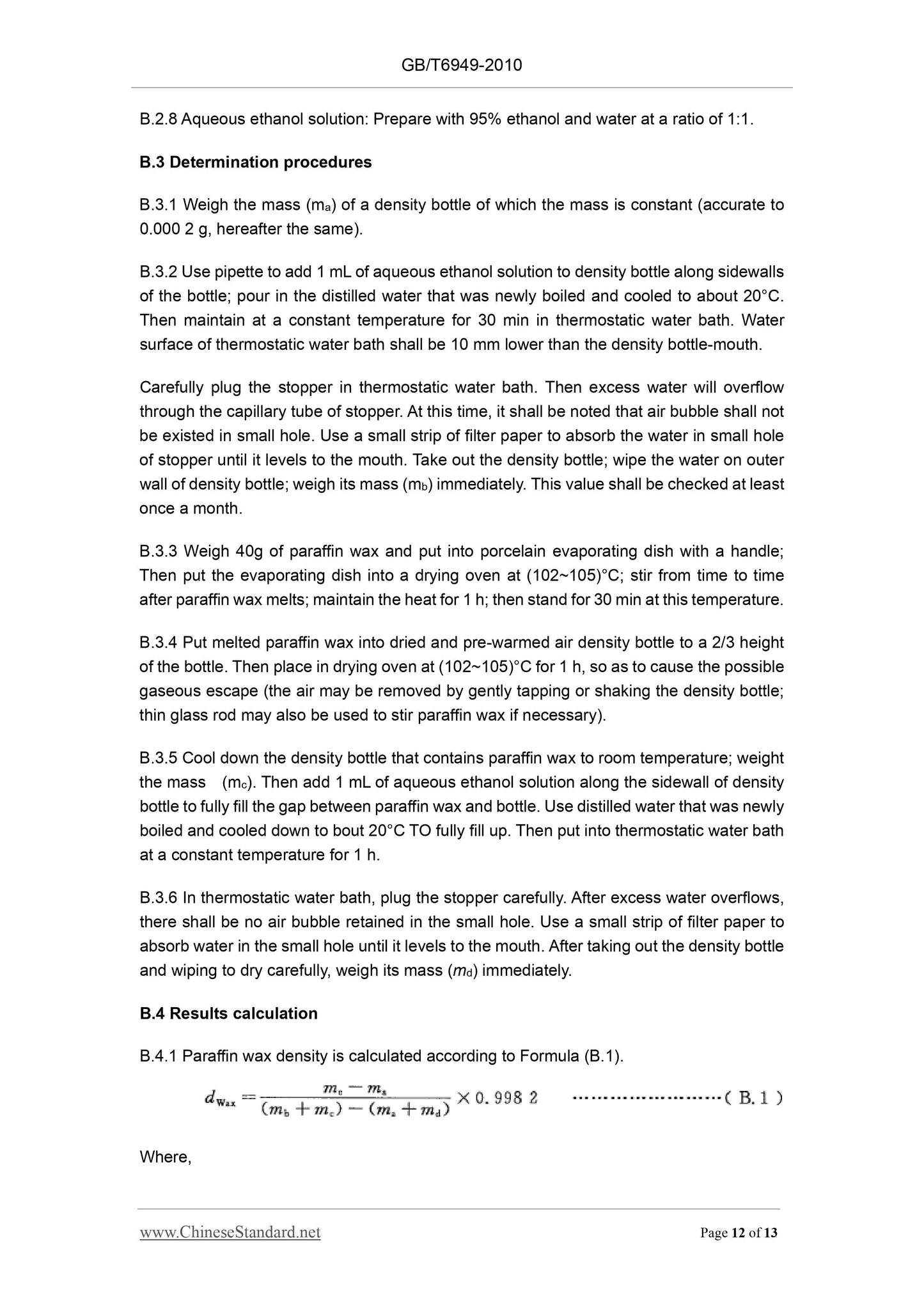 GB/T 6949-2010 Page 6