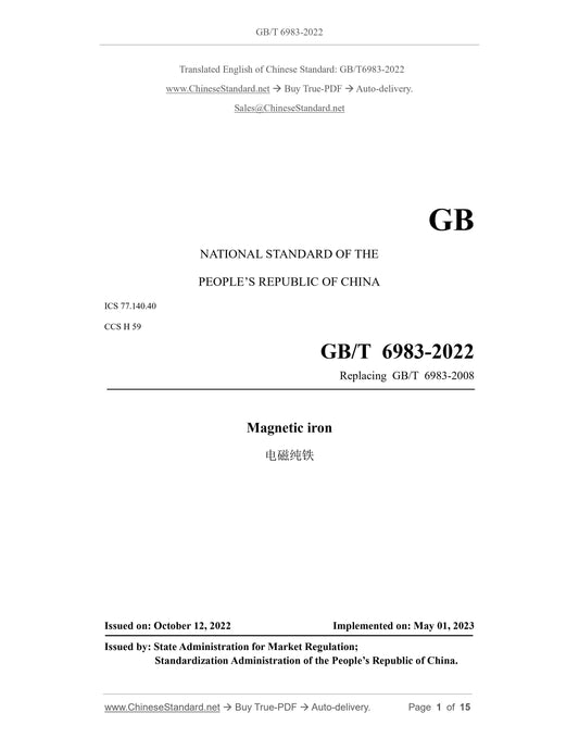 GB/T 6983-2022 Page 1