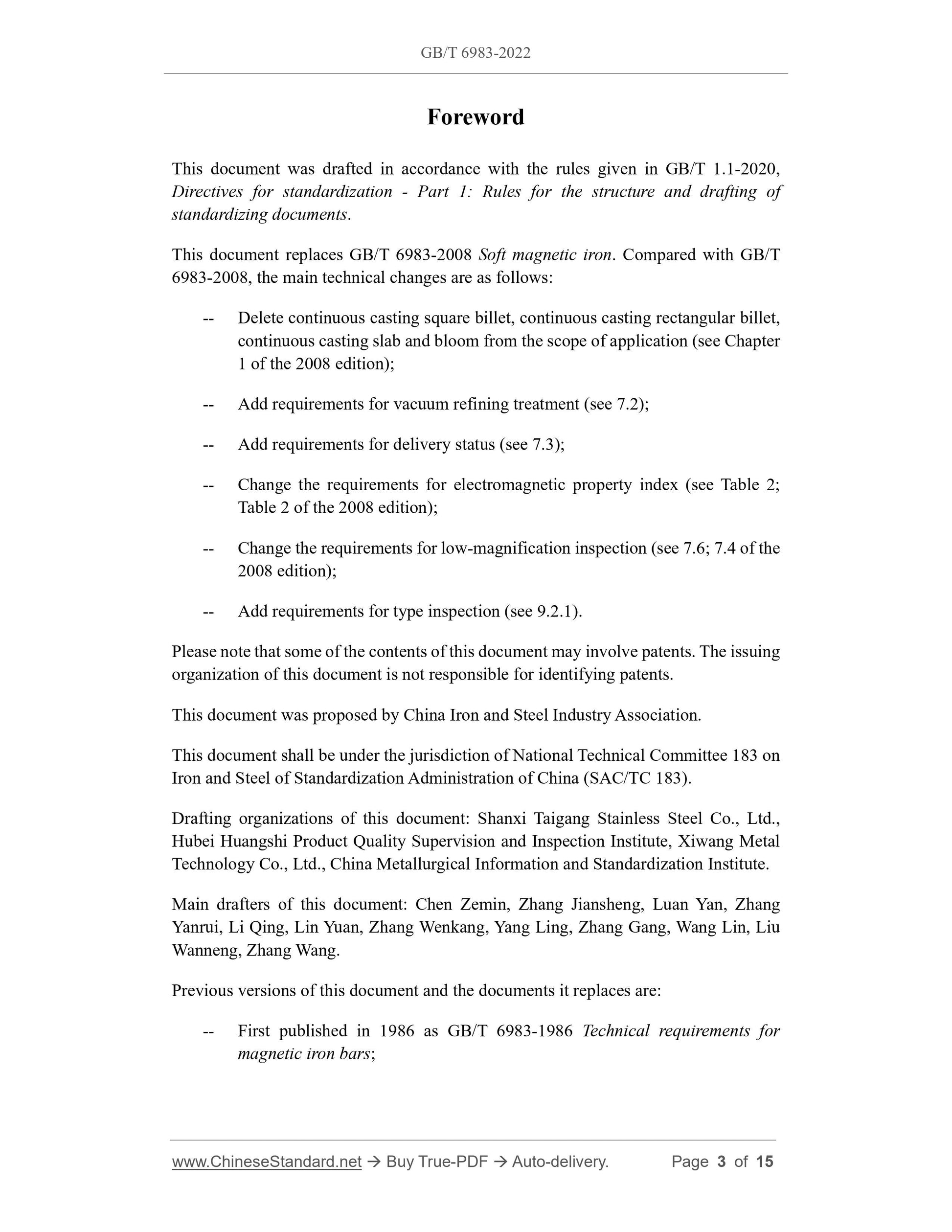 GB/T 6983-2022 Page 3