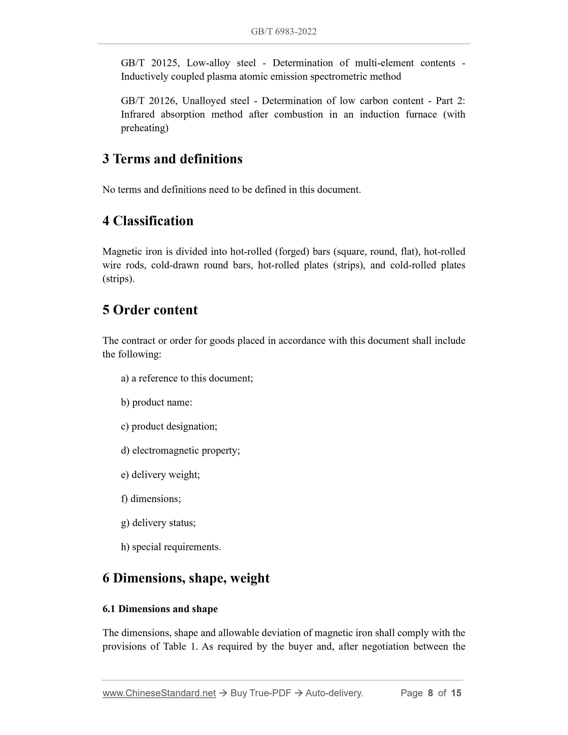 GB/T 6983-2022 Page 5