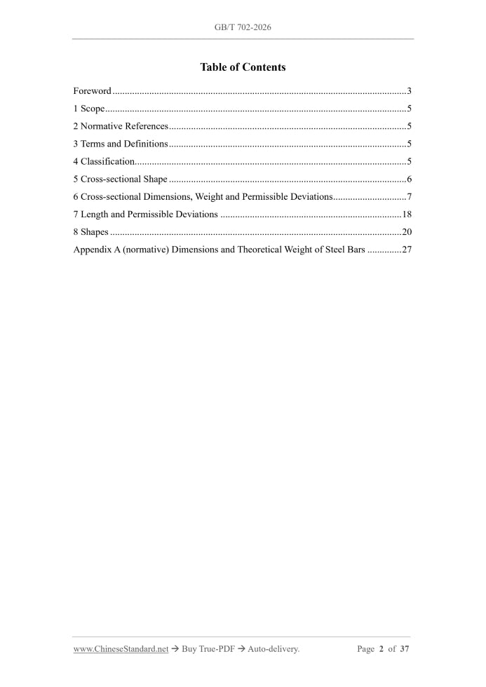 GB/T 702-2026 Page 2