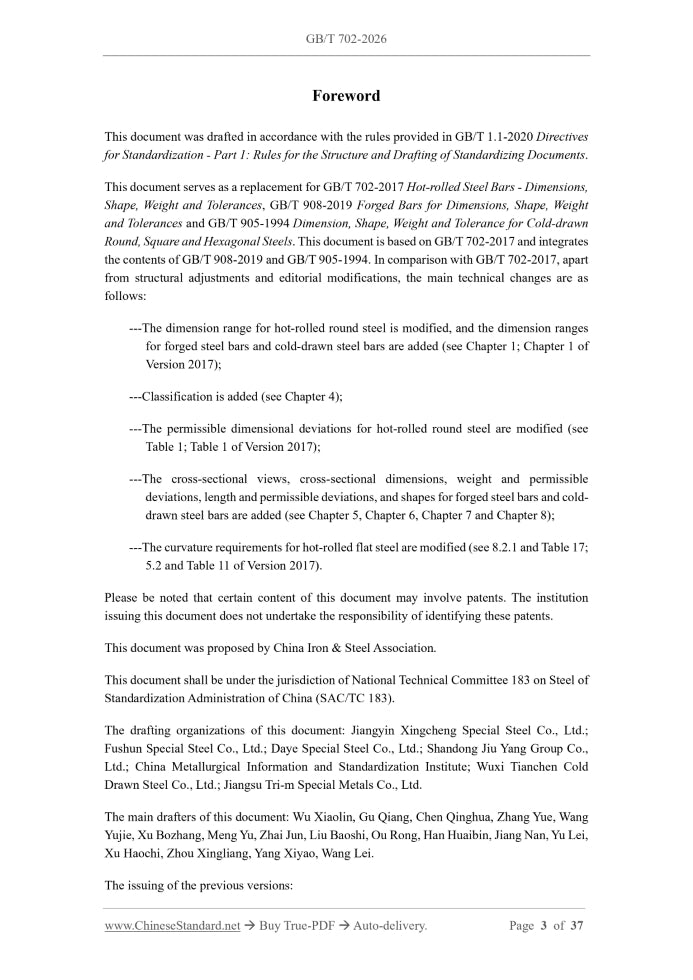 GB/T 702-2026 Page 3