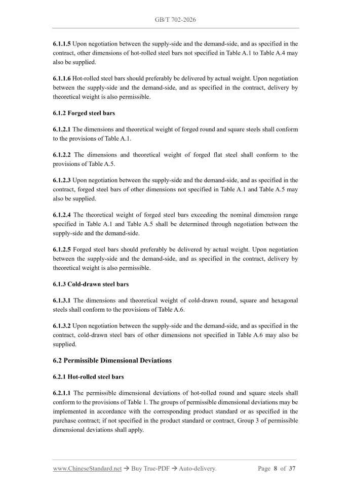 GB/T 702-2026 Page 5