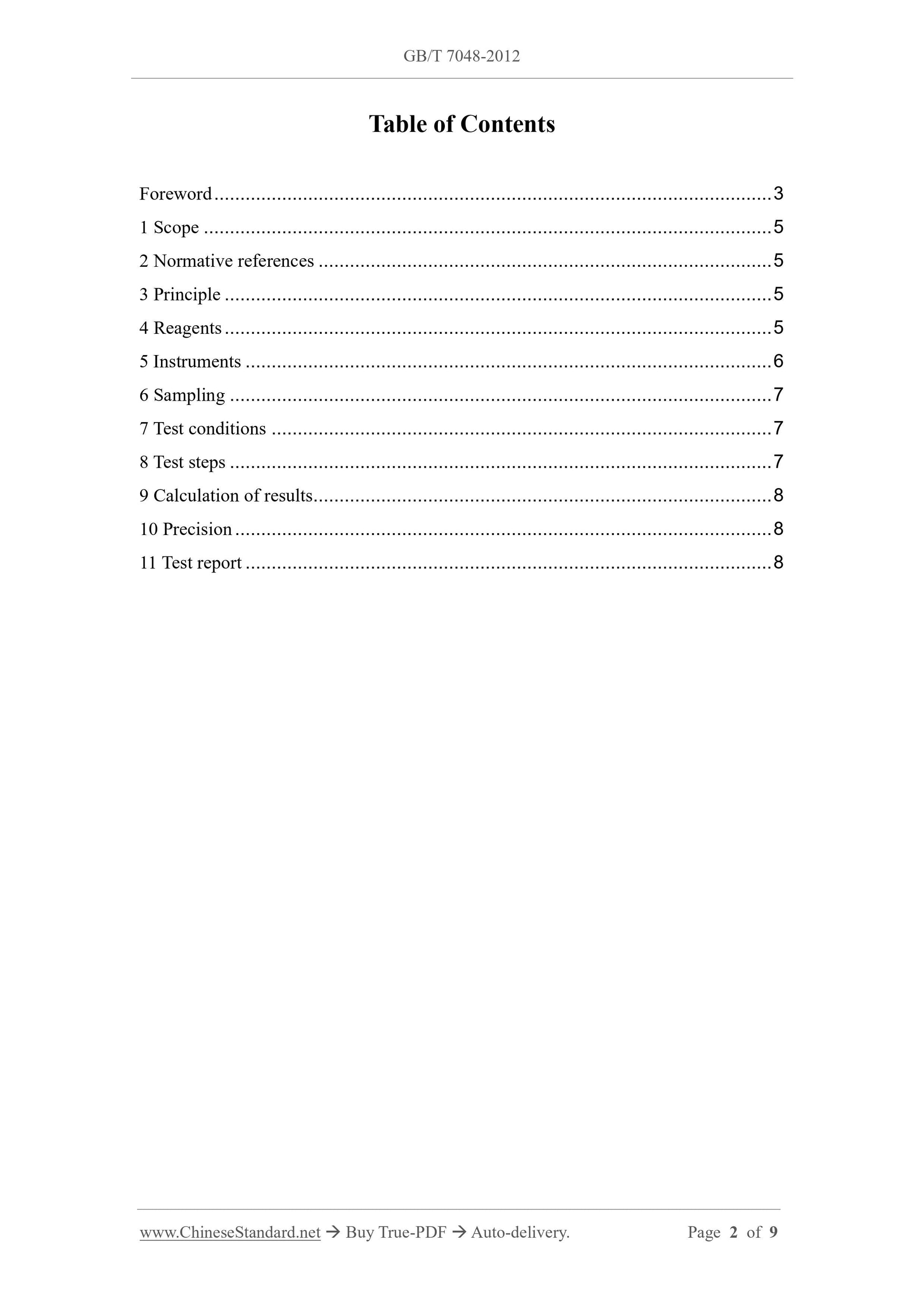 GB/T 7048-2012 Page 2