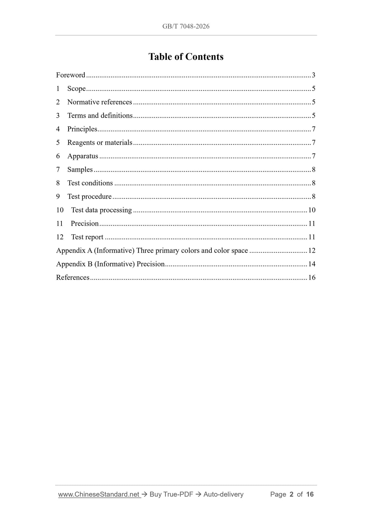 GB/T 7048-2026 Page 2