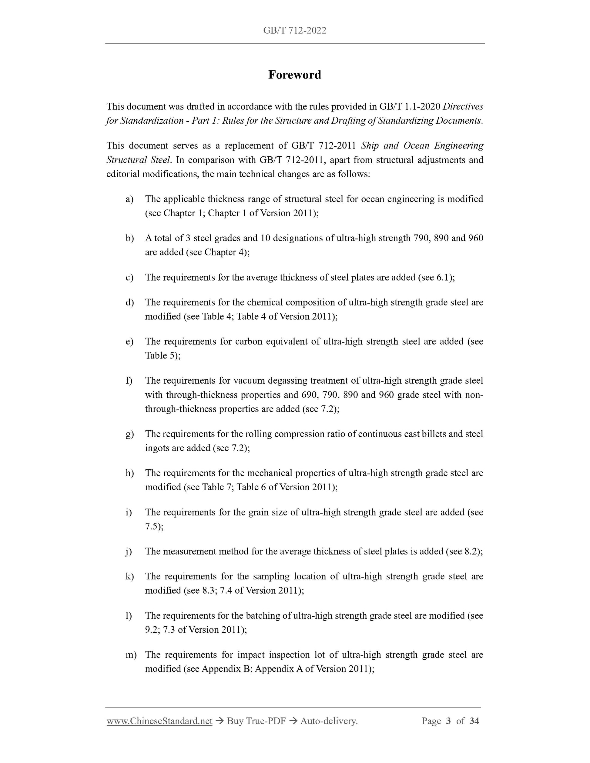 GB/T 712-2022 Page 3