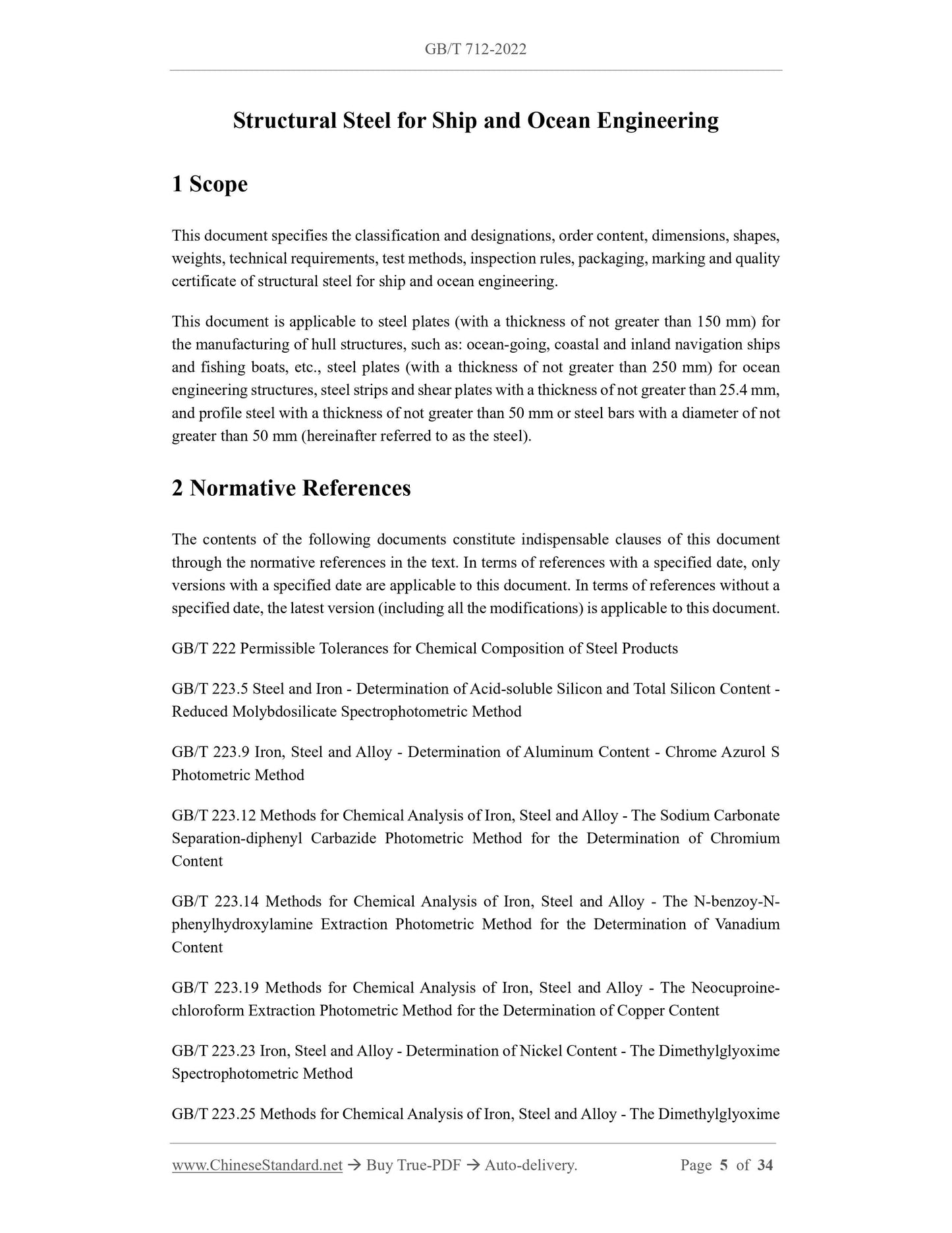 GB/T 712-2022 Page 4