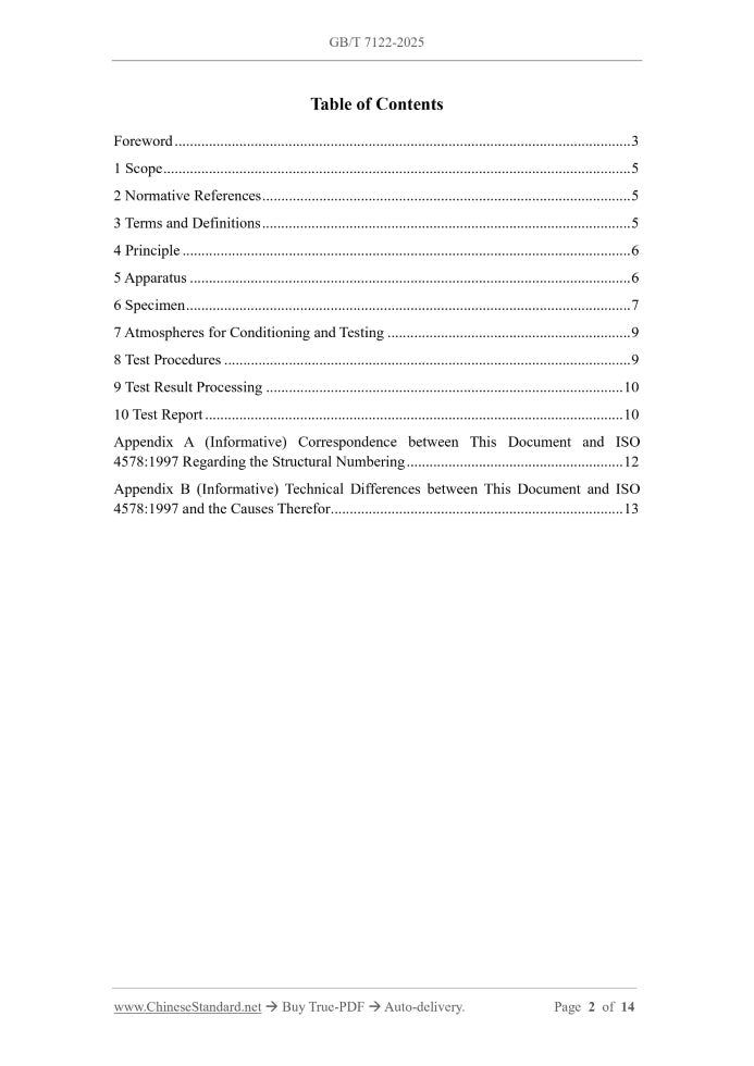 GB/T 7122-2025 Page 2