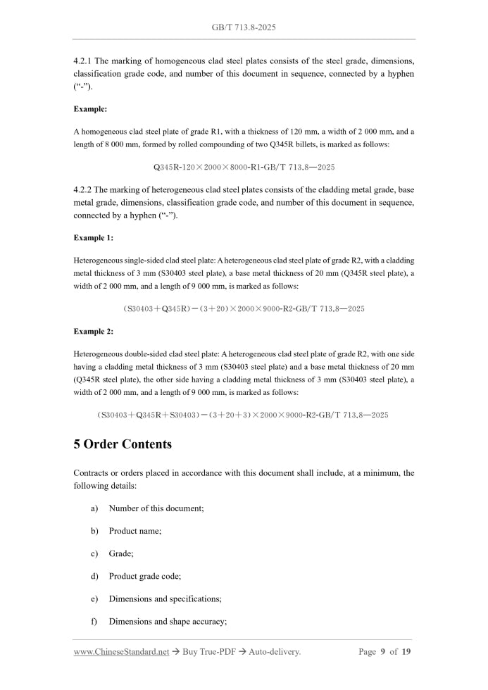 GB/T 713.8-2025 Page 6