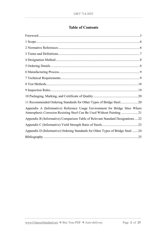 GB/T 714-2025 Page 2