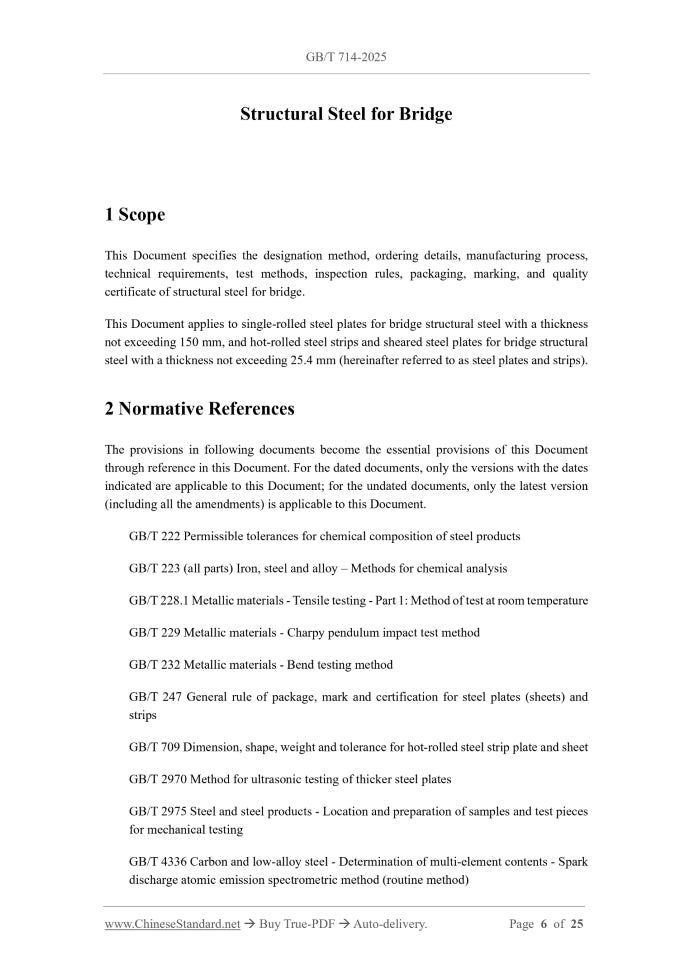 GB/T 714-2025 Page 3