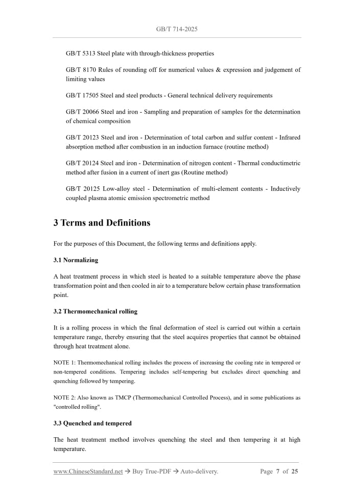 GB/T 714-2025 Page 4