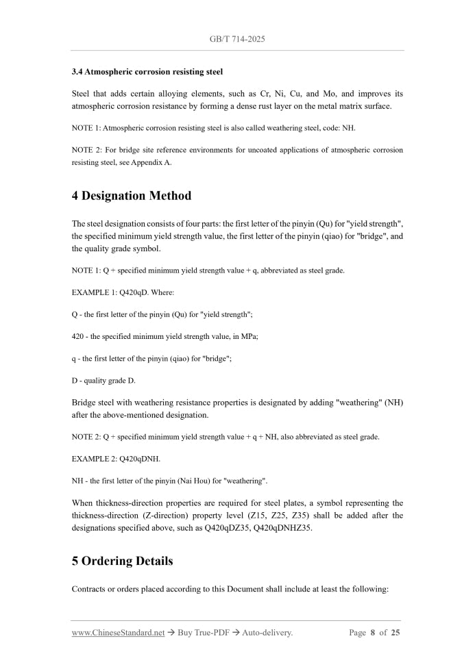 GB/T 714-2025 Page 5